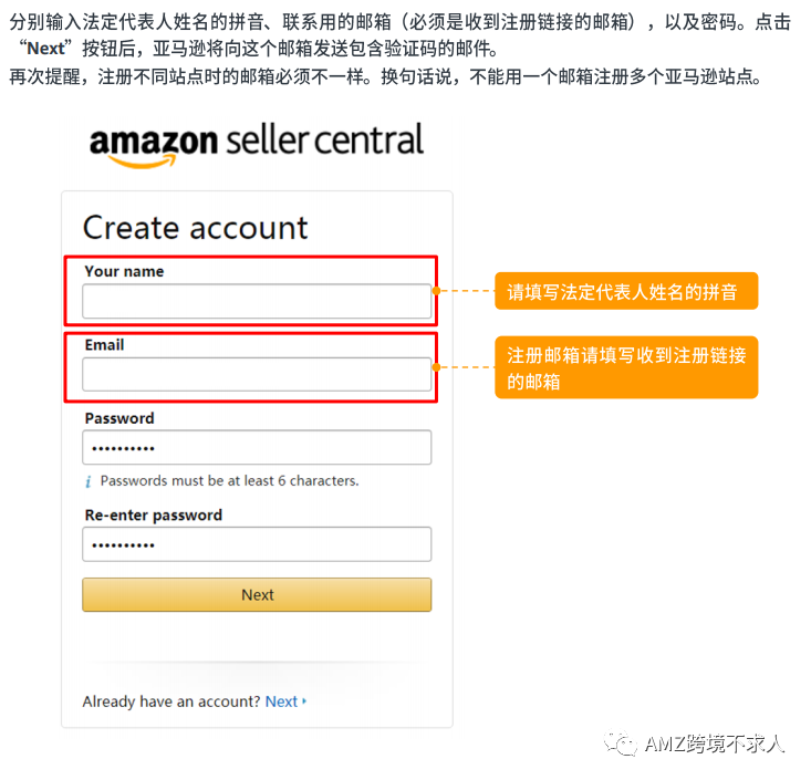 火爆！今年大量新卖家入驻亚马逊！