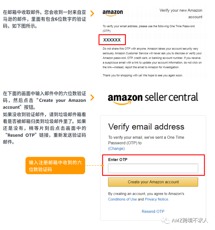 火爆！今年大量新卖家入驻亚马逊！