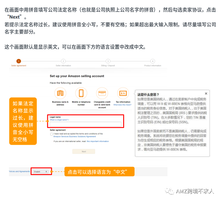 火爆！今年大量新卖家入驻亚马逊！