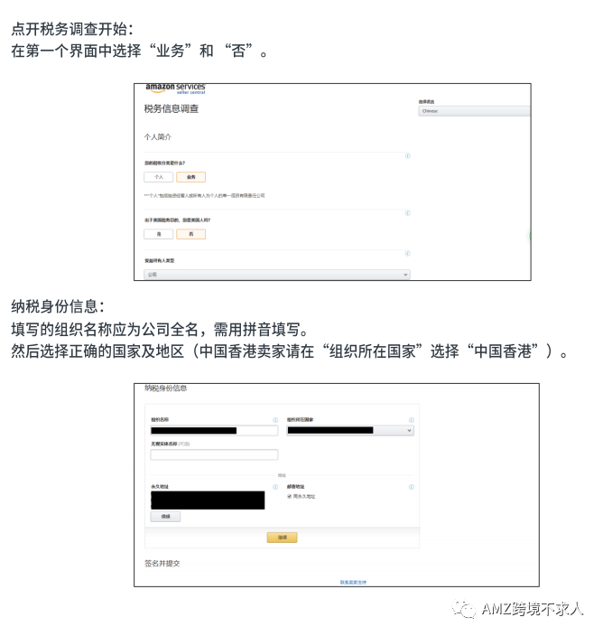 火爆！今年大量新卖家入驻亚马逊！