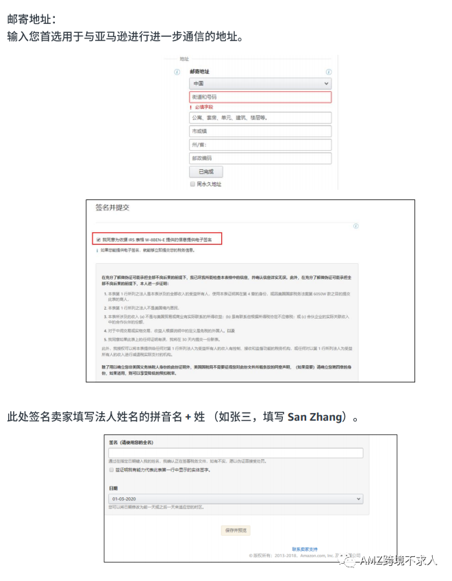 火爆！今年大量新卖家入驻亚马逊！