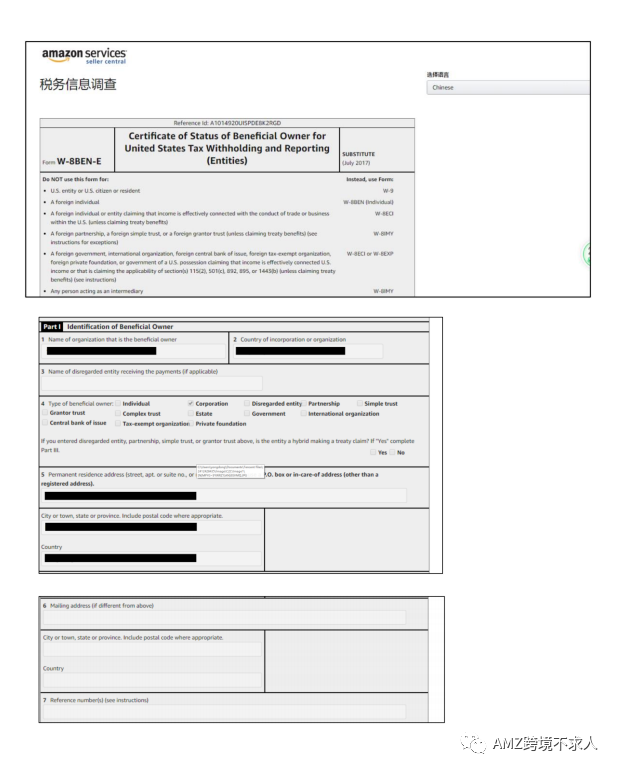 火爆！今年大量新卖家入驻亚马逊！