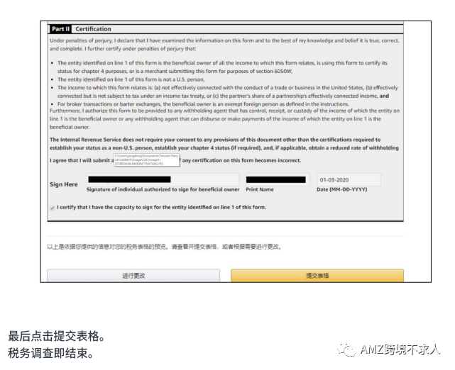 火爆！今年大量新卖家入驻亚马逊！
