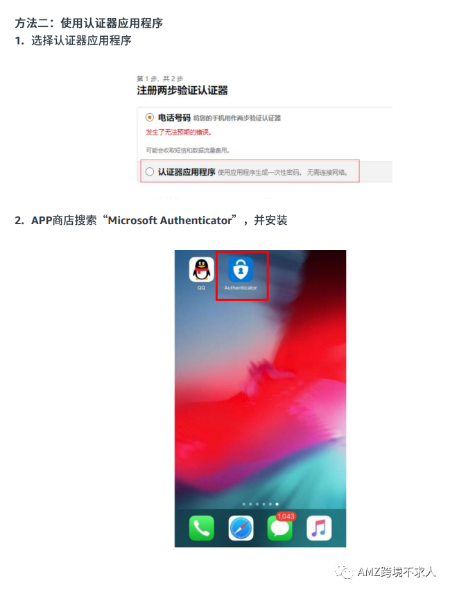 火爆！今年大量新卖家入驻亚马逊！