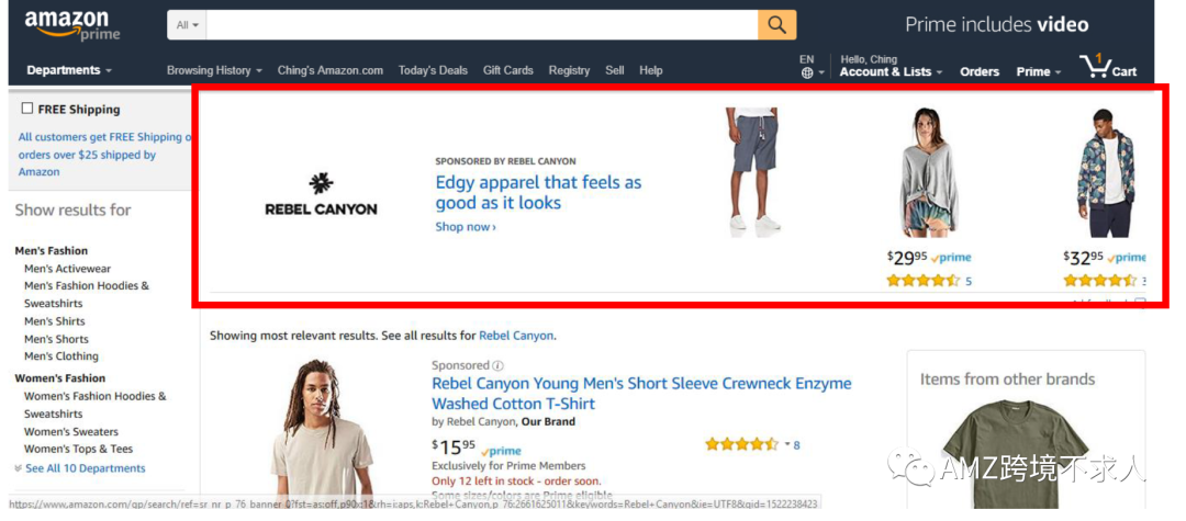 亚马逊品牌备案后的福利，你真的知道多少？