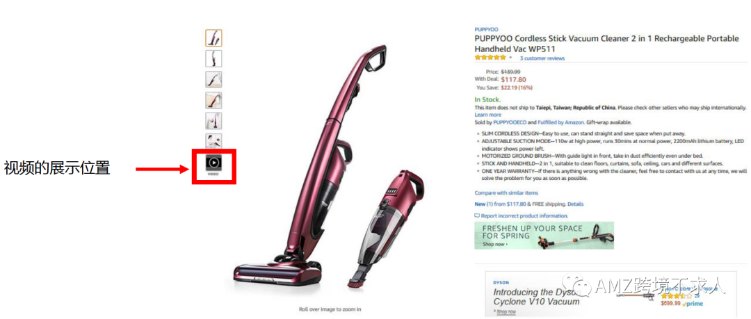 亚马逊品牌备案后的福利，你真的知道多少？