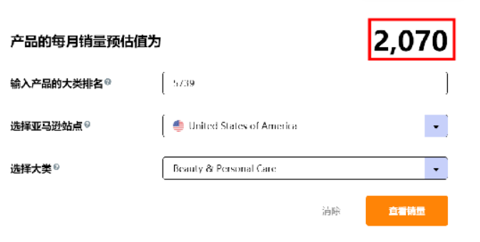 新产品上架前运营最重要的一项工作，你做了吗？