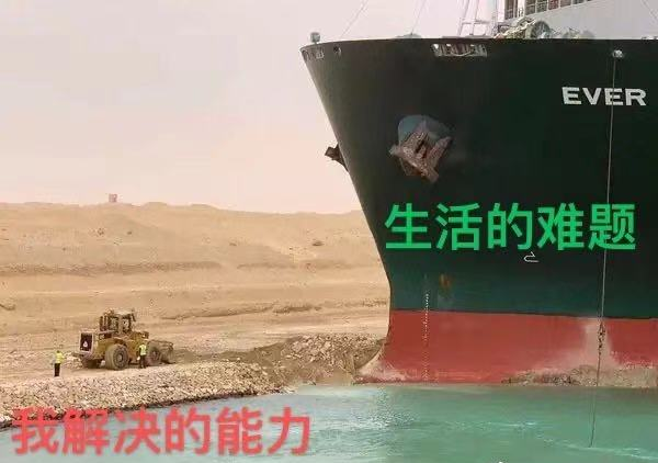 国际航运“大动脉”被切断！卖家需当心货代“阴谋”