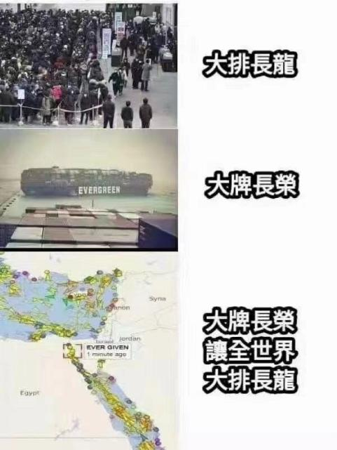 国际航运“大动脉”被切断！卖家需当心货代“阴谋”