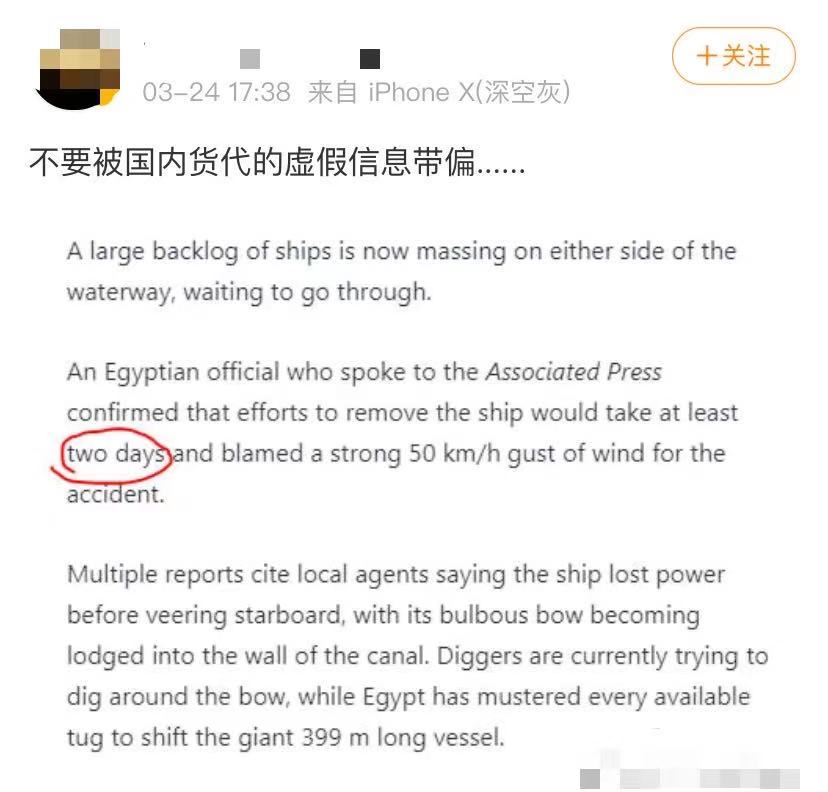 国际航运“大动脉”被切断！卖家需当心货代“阴谋”