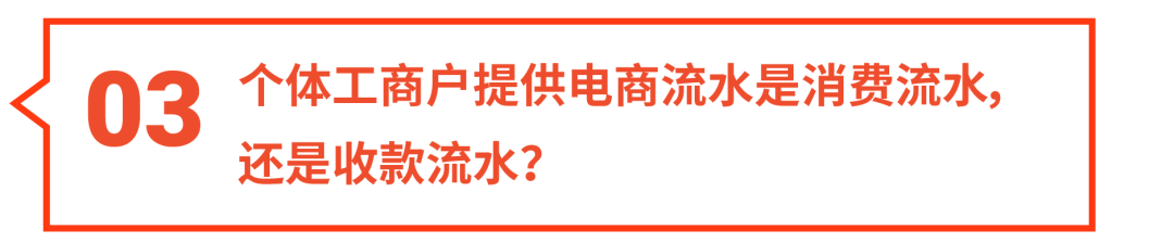 Shopee 招商直播高频10问, 个体户如何入驻? 新手任务怎么破? 1对1专人答疑