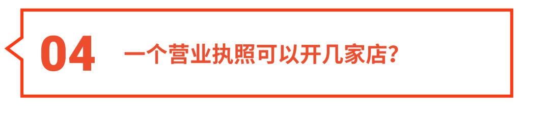 Shopee 招商直播高频10问, 个体户如何入驻? 新手任务怎么破? 1对1专人答疑