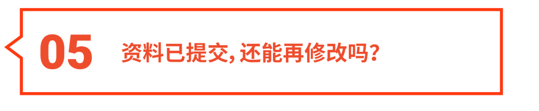 Shopee 招商直播高频10问, 个体户如何入驻? 新手任务怎么破? 1对1专人答疑