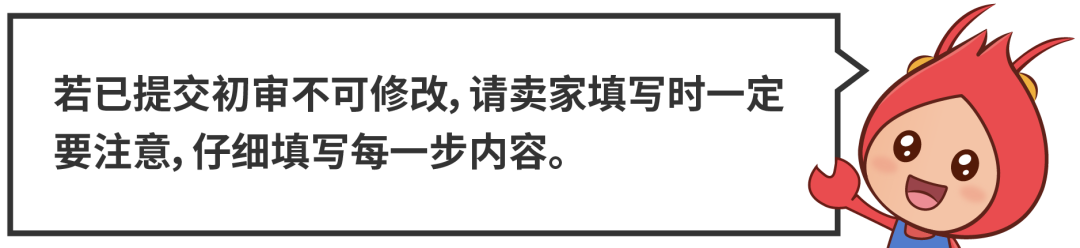 Shopee 招商直播高频10问, 个体户如何入驻? 新手任务怎么破? 1对1专人答疑