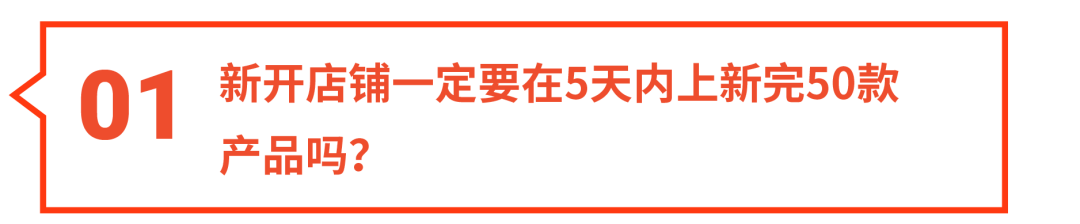 Shopee 招商直播高频10问, 个体户如何入驻? 新手任务怎么破? 1对1专人答疑