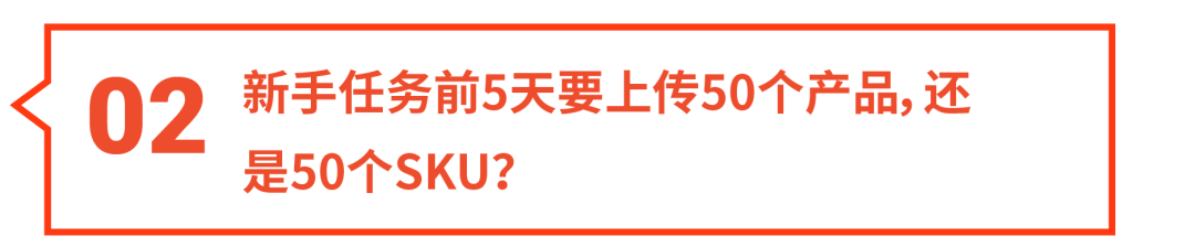 Shopee 招商直播高频10问, 个体户如何入驻? 新手任务怎么破? 1对1专人答疑