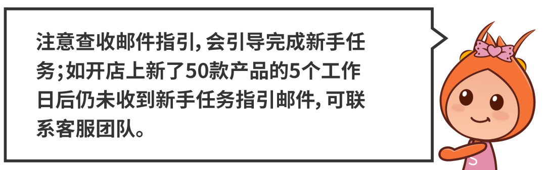 Shopee 招商直播高频10问, 个体户如何入驻? 新手任务怎么破? 1对1专人答疑