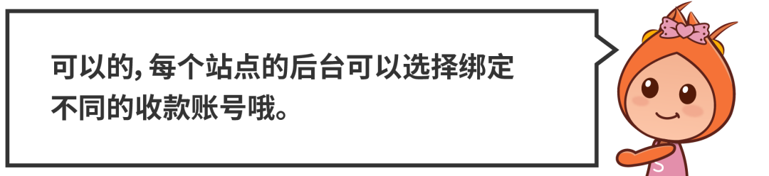 Shopee 招商直播高频10问, 个体户如何入驻? 新手任务怎么破? 1对1专人答疑