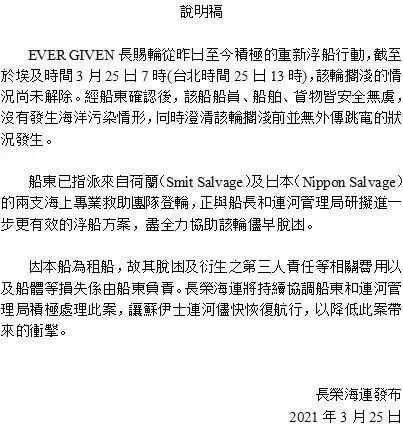 苏伊士运河停航！堵塞船只增至238艘，亚欧航线瘫痪，救援或需几周