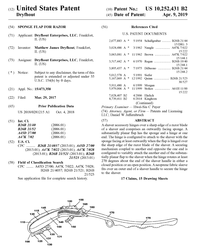 留评15000+，亚马逊又一爆款！该警惕哪些侵权危机？