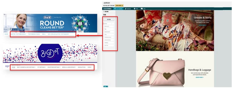 品牌旗舰店简介