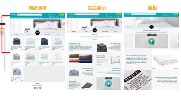 品牌旗舰店简介