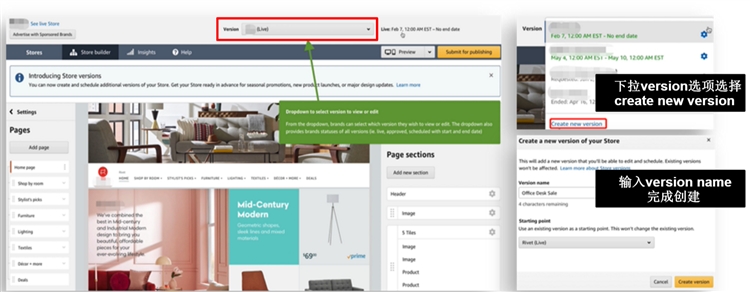 品牌旗舰店简介