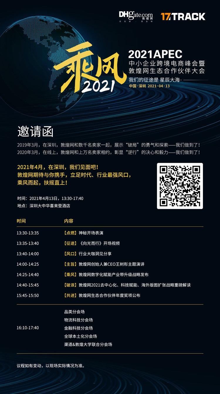 2021年3大蓝海长尾类目揭晓！看看你的备货清单里有没有？