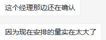 每日暴增3700名亚马逊卖家！招商名额再次收紧。
