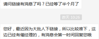 每日暴增3700名亚马逊卖家！招商名额再次收紧。