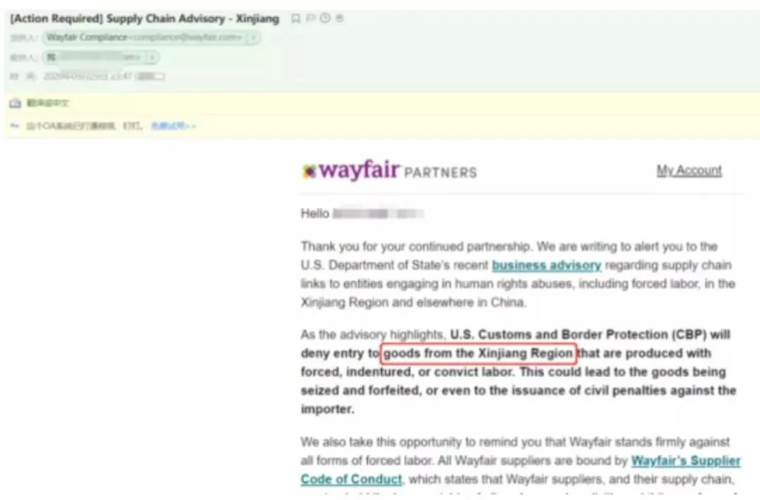 网传亚马逊疑下架全部中国棉产品！