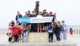 我們的潮汕之行--鼎通物流2021團(tuán)建篇