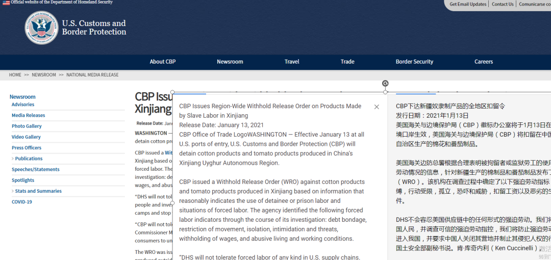 贩卖焦虑？！亚马逊下架中国棉织品，转战独立站就安全了？