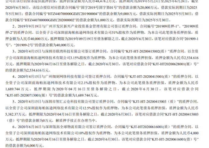 起底“亚马逊三杰”之一帕拓逊，20亿天价赎身费背后的终极目标