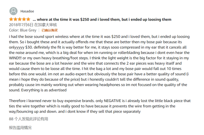 起底“亚马逊三杰”之一帕拓逊，20亿天价赎身费背后的终极目标