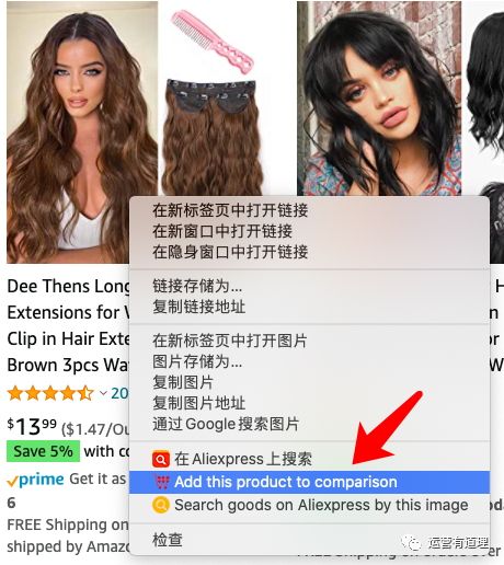 不下载数据，如何快速对比分析多个亚马逊竞品listing的各项参数？