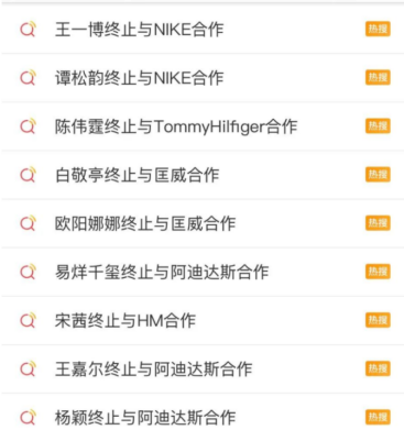 网传美国电商平台下架中国棉制品？冷静点！