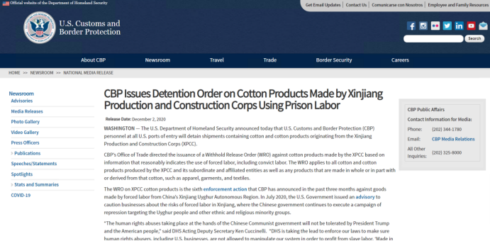 网传美国电商平台下架中国棉制品？冷静点！