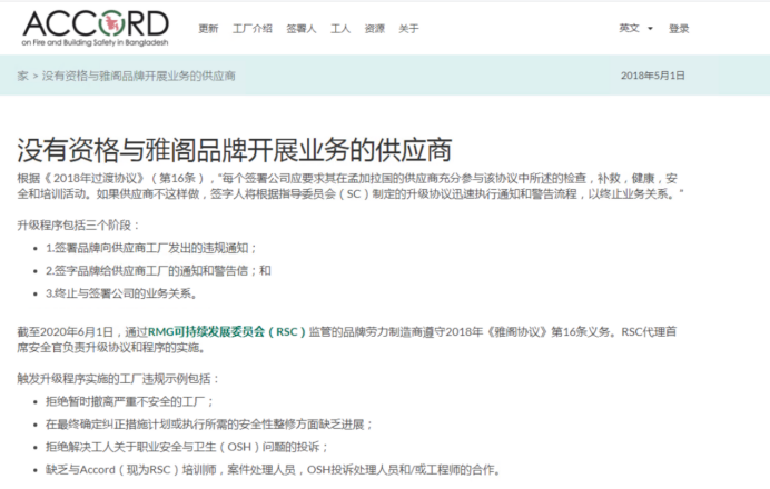 网传美国电商平台下架中国棉制品？冷静点！