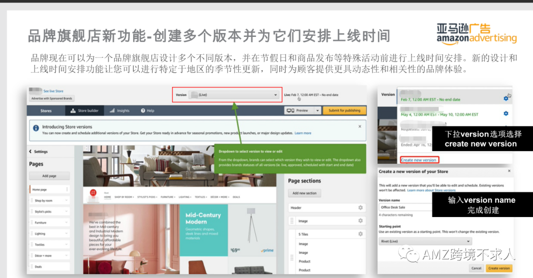快看，大卖如何通过品牌旗舰店提升销量和品牌宣传？