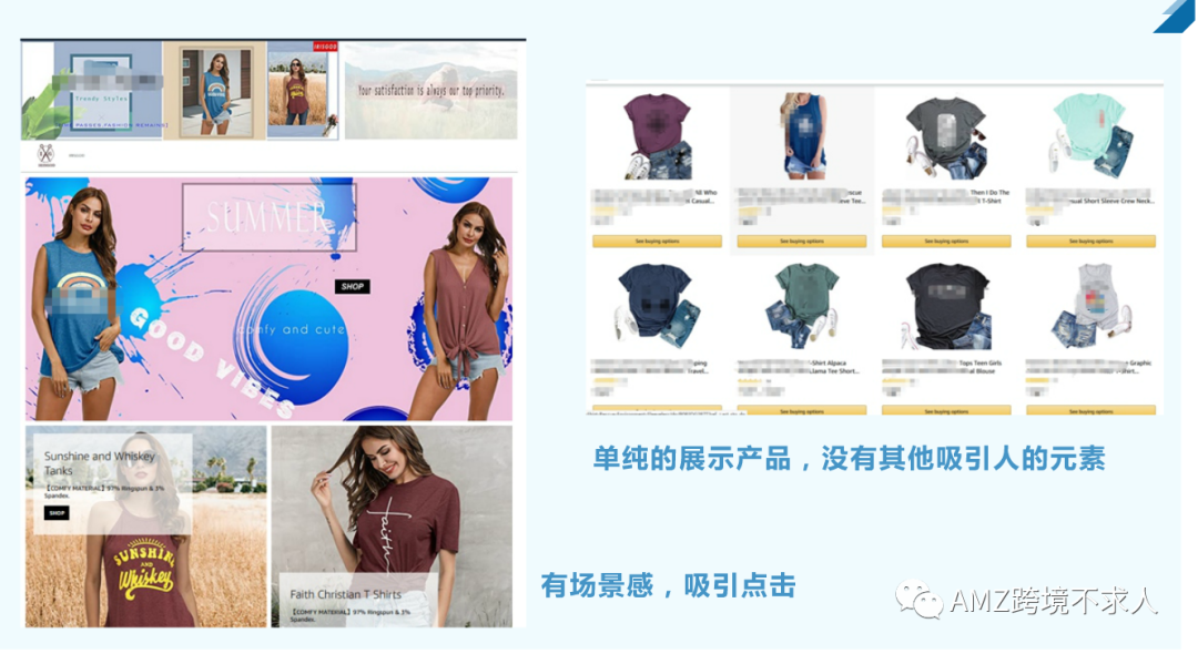 快看，大卖如何通过品牌旗舰店提升销量和品牌宣传？