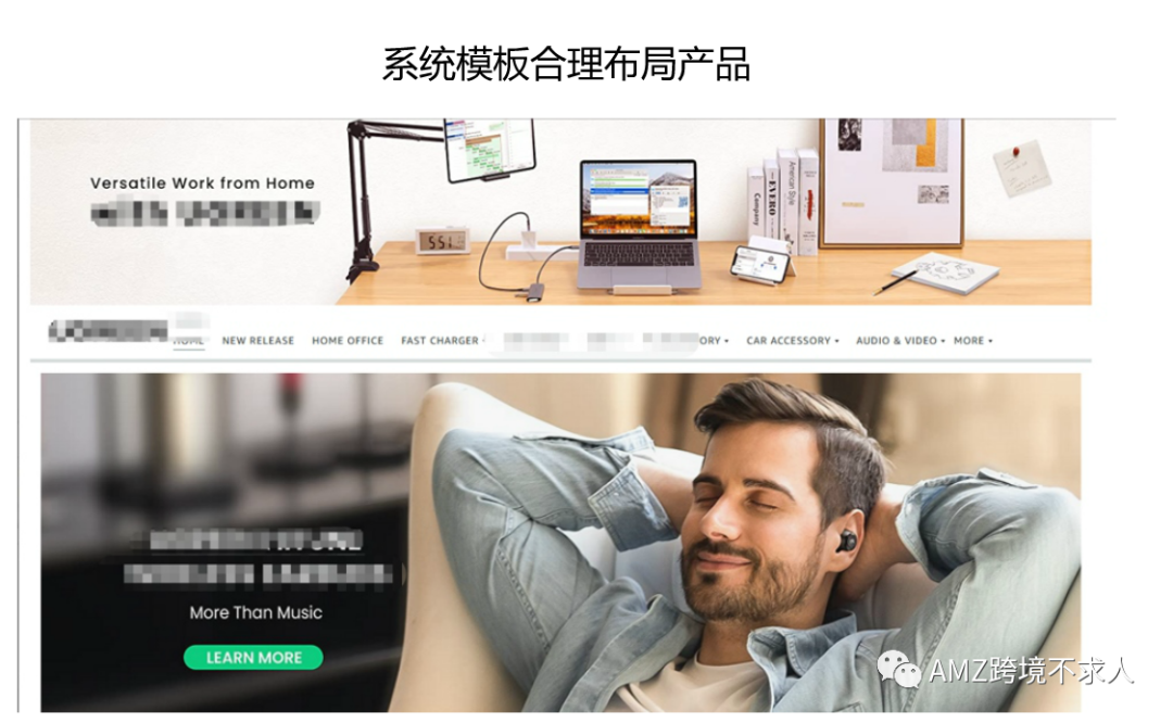 快看，大卖如何通过品牌旗舰店提升销量和品牌宣传？
