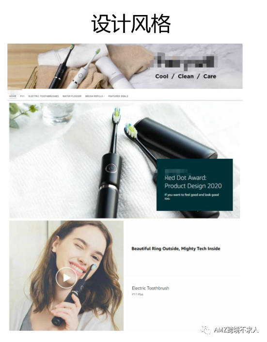 快看，大卖如何通过品牌旗舰店提升销量和品牌宣传？