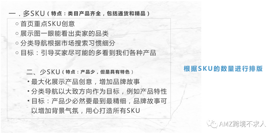 快看，大卖如何通过品牌旗舰店提升销量和品牌宣传？