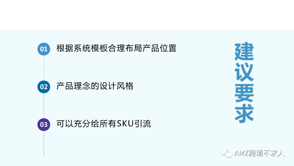 快看，大卖如何通过品牌旗舰店提升销量和品牌宣传？