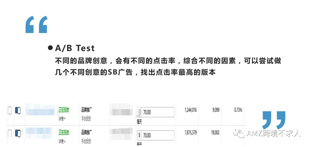 快看，大卖如何通过品牌旗舰店提升销量和品牌宣传？