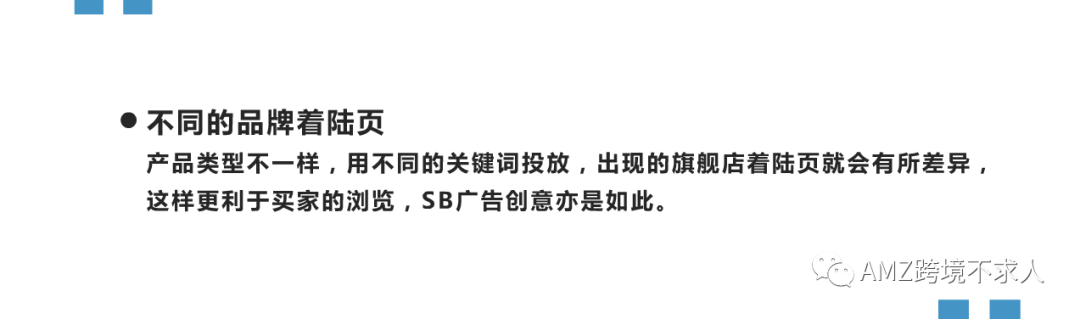 快看，大卖如何通过品牌旗舰店提升销量和品牌宣传？