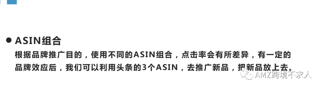 快看，大卖如何通过品牌旗舰店提升销量和品牌宣传？