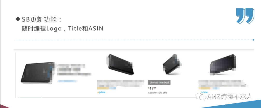 快看，大卖如何通过品牌旗舰店提升销量和品牌宣传？