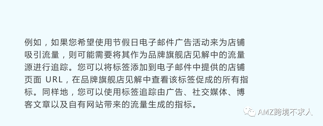 快看，大卖如何通过品牌旗舰店提升销量和品牌宣传？